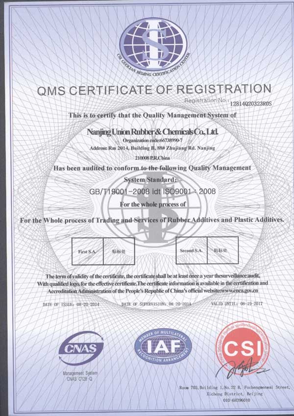 ISO9001-CERTIFICATE(2014)